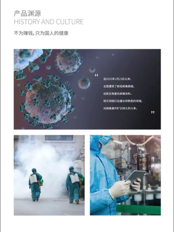 國(guó)內(nèi)外雙認(rèn)證 | 萬(wàn)磊首款電商專供的生物基涂料，抗菌抗病毒還祛甲醛！